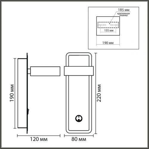Бра LUMION LELAND 8264/1W