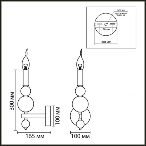 Бра LUMION NANA 8107/1W