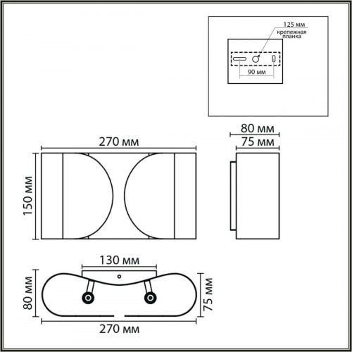 Бра LUMION OLVE 8390/2W