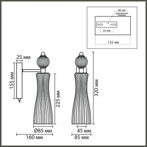 Бра LUMION EMILY 8268/1W