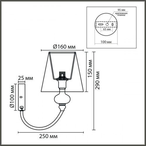Бра LUMION KENTUKI 8283/1W