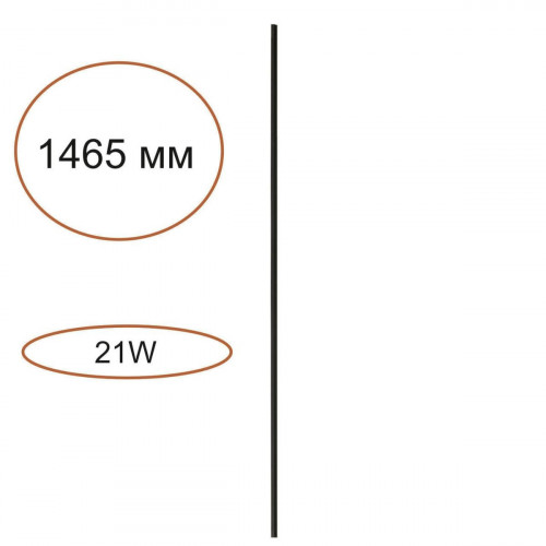 Элемент для инсталляции ODEON LIGHT FINO XS 7155/150