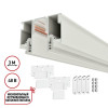 Шинопровод для монтажа в натяжной потолок 3м (CLAMP) NOVOTECH FLUM 135327
