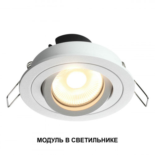 Модуль светодиодный в комплекте с драйвером NOVOTECH MOD 359811