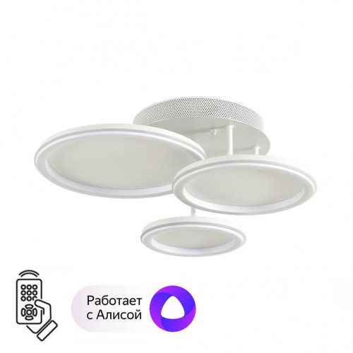 Умная люстра потолочная LUMION ALIS SMART 8380/60CL