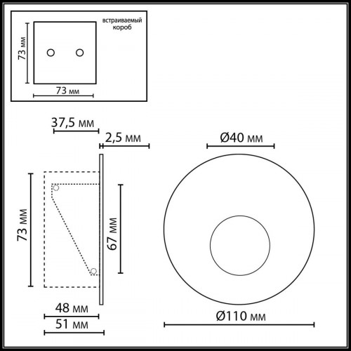 Подсветка лестницы ODEON LIGHT ESCALA 7165/3WL