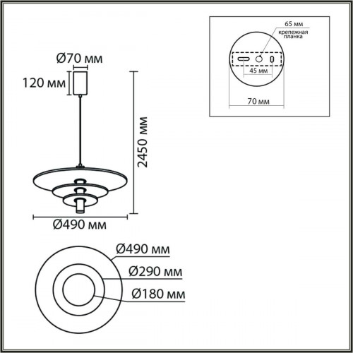 Подвес LUMION FELTA 8295/11AL