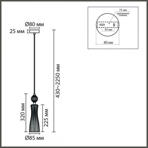 Подвес LUMION EMILY 8269/1A