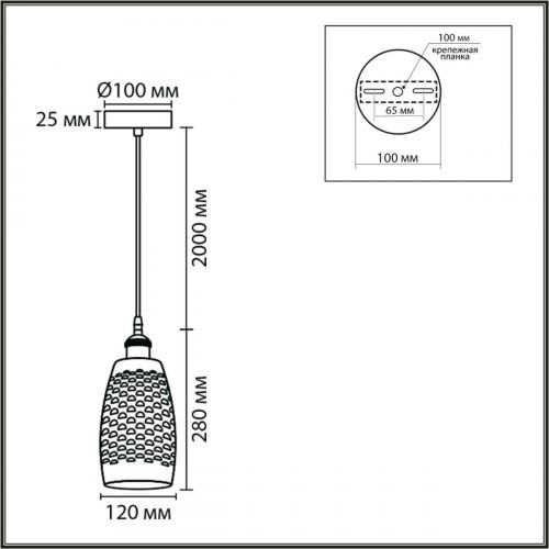 Подвес LUMION CANESTRA 8350/1B