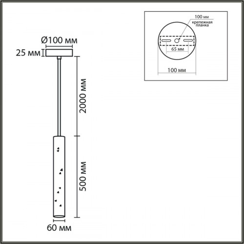 Подвес LUMION SHAMAREL 8355/1B