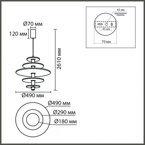 Подвес LUMION FELTA 8295/14AL
