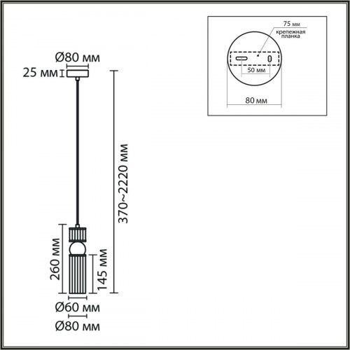 Подвес LUMION DENVER 8277/1A