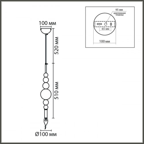 Подвес LUMION NANA 8260/1