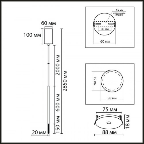 Подвес LUMION STICK 8400/3LA