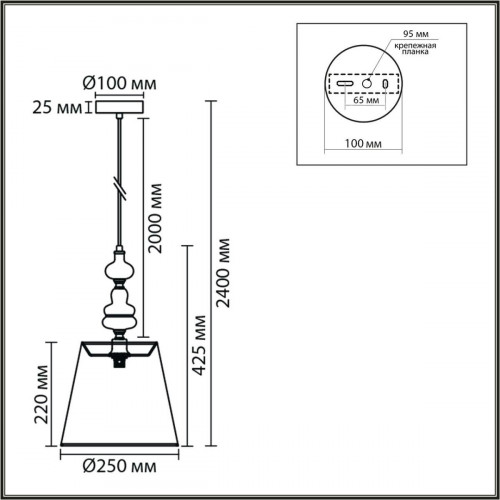 Подвес LUMION KENTUKI 8283/1A