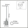 Подвес LUMION IRIME 8298/1A