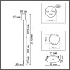 Подвес LUMION STICK 8400/3LB
