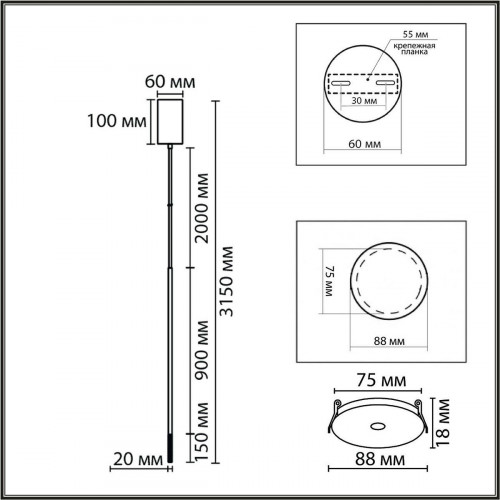 Подвес LUMION STICK 8400/3LB