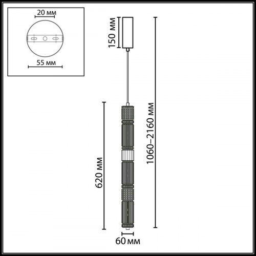 Подвес ODEON LIGHT COLLIER 5455/18L