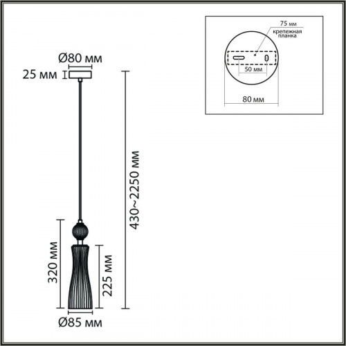 Подвес LUMION EMILY 8268/1A