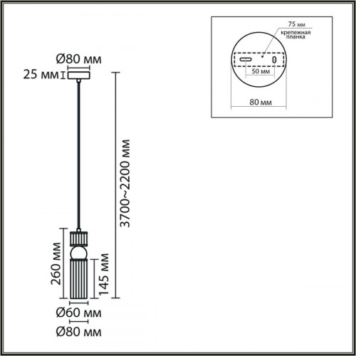 Подвес LUMION DENVER 8276/1A