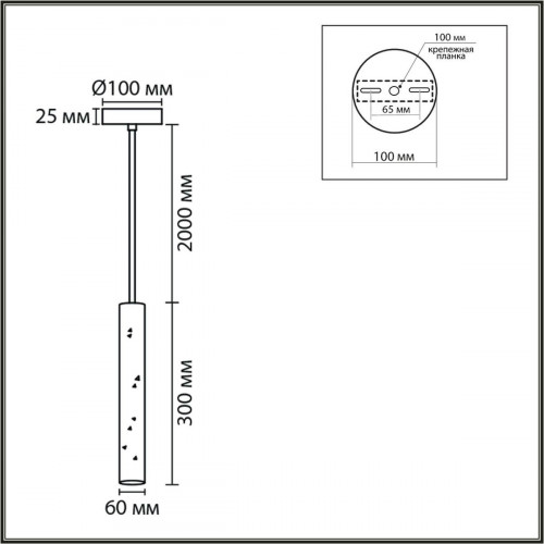 Подвес LUMION SHAMAREL 8354/1A