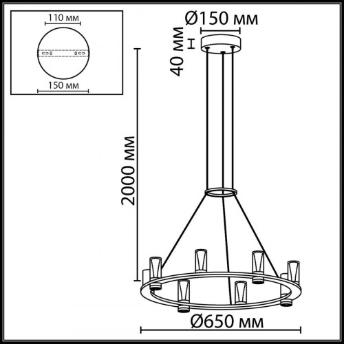 Подвесные светильники ODEON LIGHT DEFANCE 7144/55L