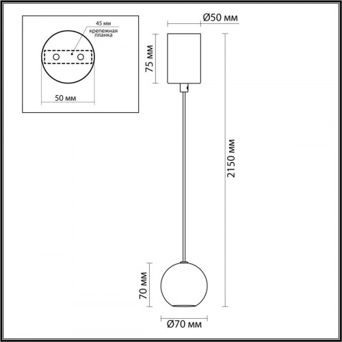 Подвесной светильник ODEON LIGHT DEX 7068/5L