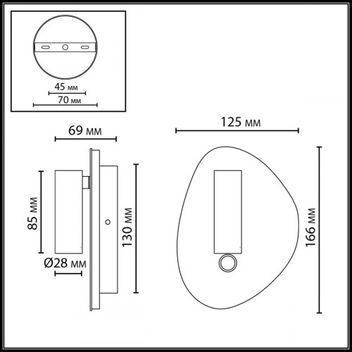 Настенный светильник ODEON LIGHT ROY 7183/9WL