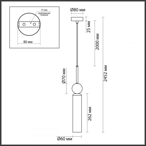 Подвесные ODEON LIGHT LOLLA 4361/1