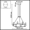 Подвесные светильники ODEON LIGHT DEFANCE 7143/55L