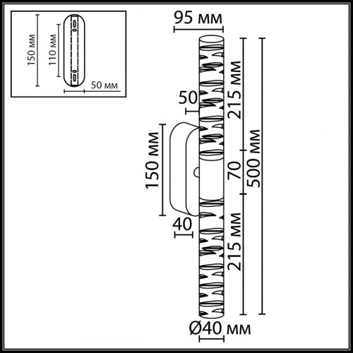 Настенный светильник ODEON LIGHT PILAR 7145/10WL