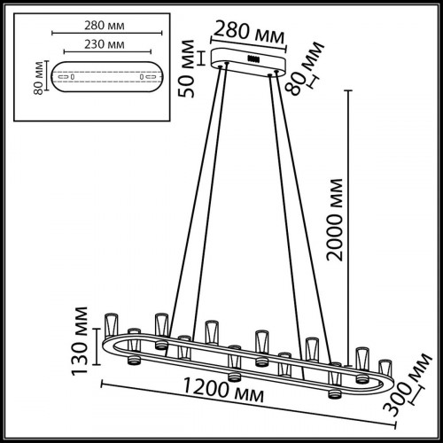 Подвесной светильник ODEON LIGHT DEFANCE 7143/65L