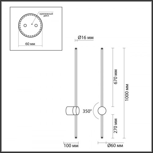 Настенный светильник ODEON LIGHT FILLINI 4335/18WGP
