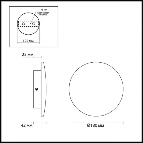Настенный светильник ODEON LIGHT GALAXY 7072/12WL