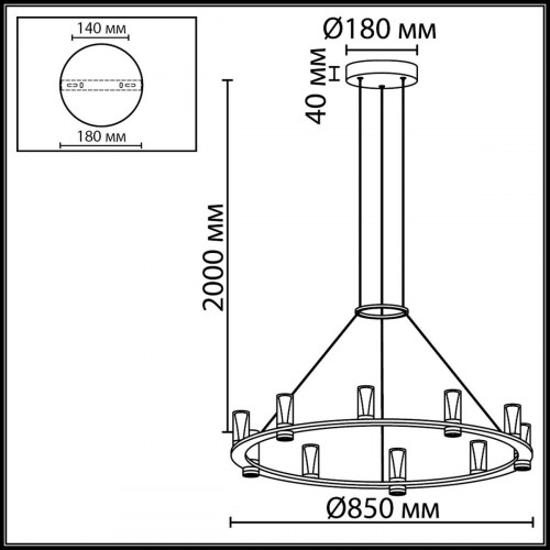 Подвесные светильники ODEON LIGHT DEFANCE 7143/70L