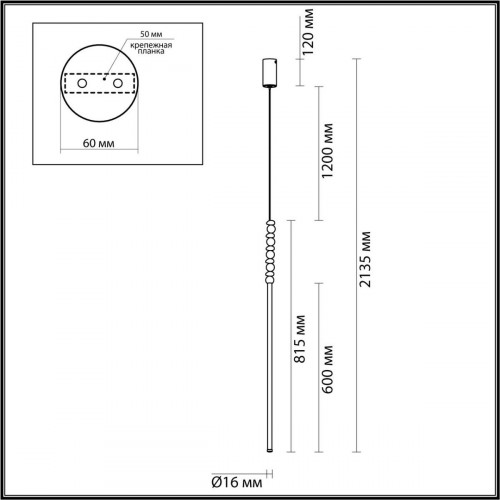 Подвесной светильник ODEON LIGHT MONELLA 7187/12L