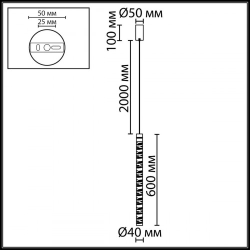 Подвесной светильник ODEON LIGHT PILAR 7145/5L