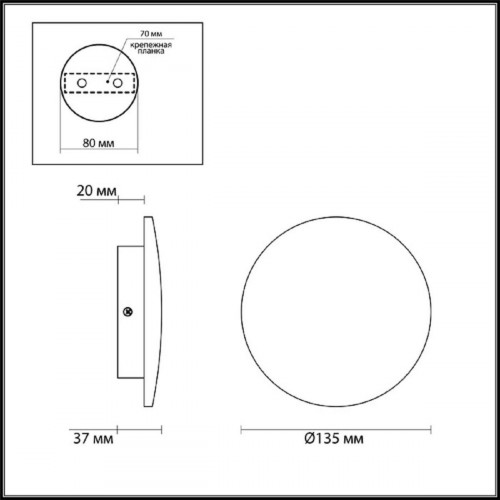 Настенный светильник ODEON LIGHT GALAXY 7072/6WL