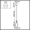 Подвесной светильник ODEON LIGHT BRAID 7147/5L