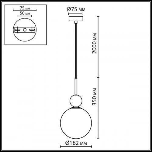 Подвесной светильник ODEON LIGHT LOLLA 4359/1A