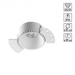 Светильник встраиваемый для ГКЛ потолка NOVOTECH NIMBUS 370995