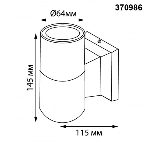 Уличный фасадный светильник NOVOTECH LANDSCAPE 370986