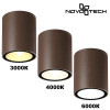 Светильник ландшафтный с переключателем цветовой температуры NOVOTECH TUMBLER 359536