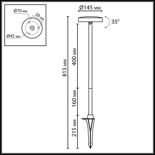 Ландшафтный светильник ODEON LIGHT DISC 7189/6GL