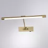 Подсветка для картин Arte Lamp HARRISON A1709AP-1AB