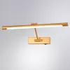 Подсветка для картин Arte Lamp HARRISON A1709AP-1GO