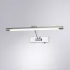 Подсветка для картин Arte Lamp HARRISON A1709AP-1CC