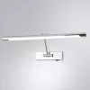Подсветка для картин Arte Lamp HARRISON A1711AP-1CC