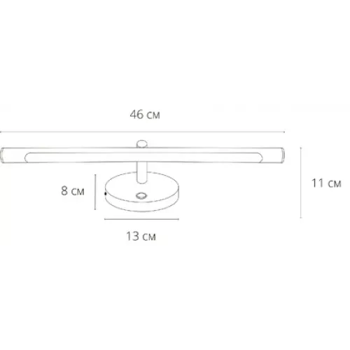 Подсветка для картин Arte Lamp RONNIE A8025AP-1PB